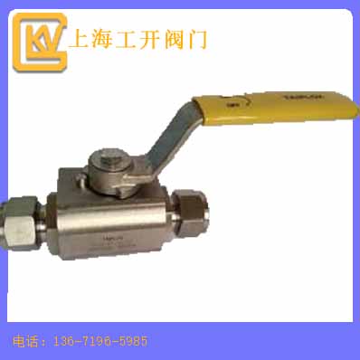 不锈钢卡套球阀