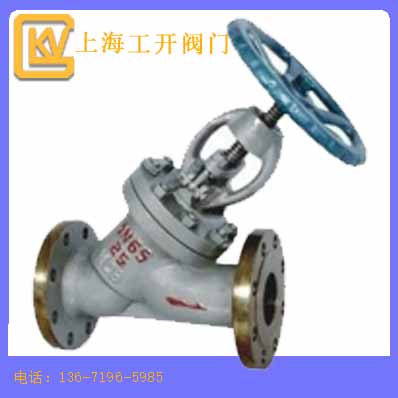 截止阀  角式截止阀
