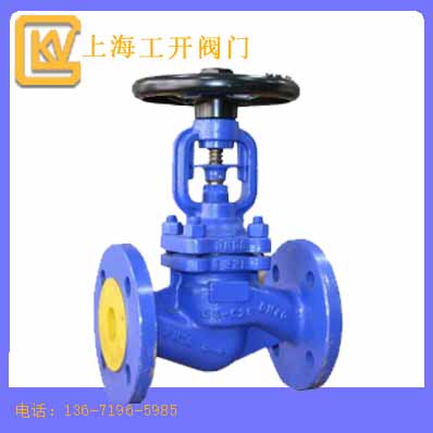 截止阀  高温截止阀
