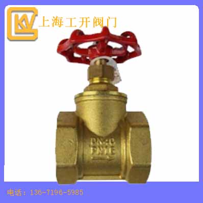 截止阀  黄铜丝口截止阀