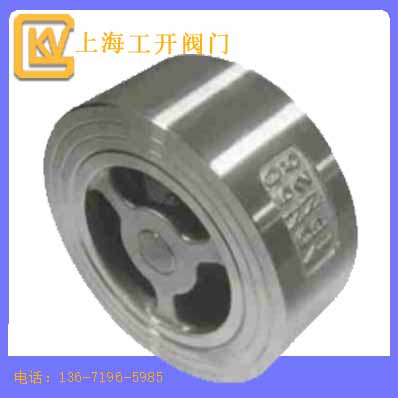 止回阀  不锈钢对夹式止回阀