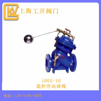 遥控浮动球阀