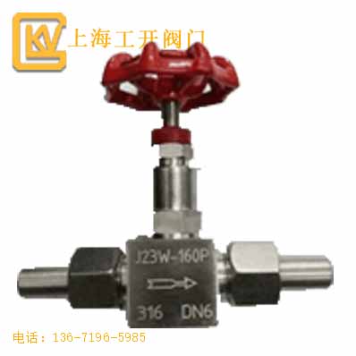 针型阀  外螺纹针型阀