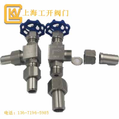 针型阀  纹角式针型阀