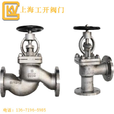 止回阀  截止止回阀