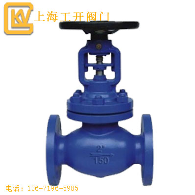 截止阀  波纹管截止阀