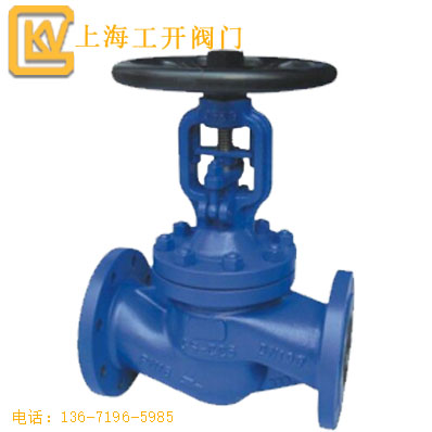 截止阀  波纹管截止阀