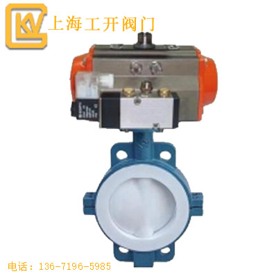蝶阀  气动衬氟蝶阀