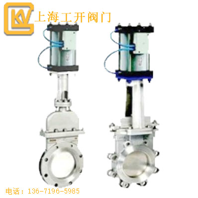闸阀  气动刀型闸阀